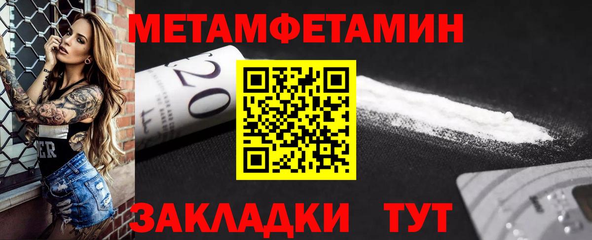 Похвистнево  АМФ  Вход с VPN  Амфетамин 98% 