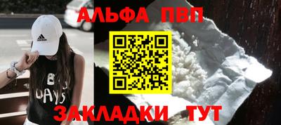 мяу мяу кристалл Рязань