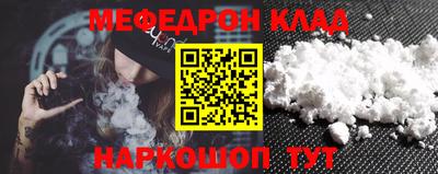 MDMA Premium VHQ Рыбинск
