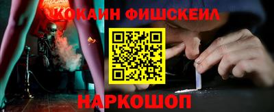 мяу мяу кристалл Рязань