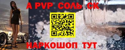 мяу мяу кристалл Рязань