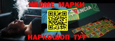 MDMA Premium VHQ Рыбинск