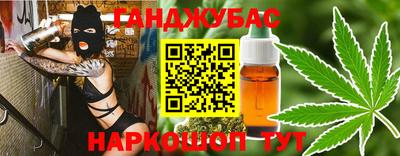 мяу мяу кристалл Рязань