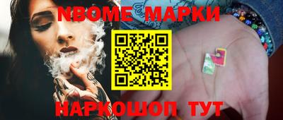 мяу мяу кристалл Рязань