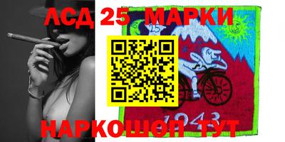мяу мяу кристалл Рязань