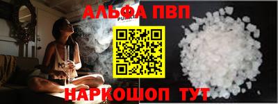 метадон Рузаевка