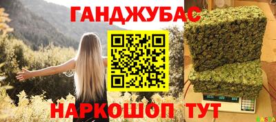 мяу мяу кристалл Рязань