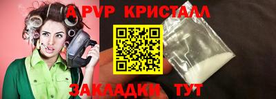 мяу мяу кристалл Рязань