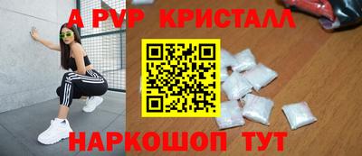 метадон Рузаевка