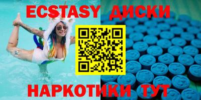 мяу мяу кристалл Рязань