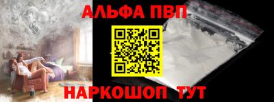 мяу мяу кристалл Рязань