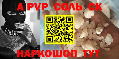 мяу мяу кристалл Рязань