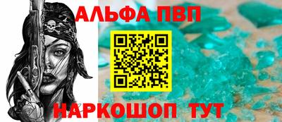 мяу мяу кристалл Рязань