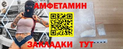 метадон Рузаевка