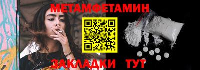метадон Рузаевка