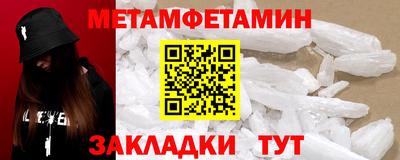 MDMA Premium VHQ Рыбинск