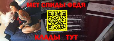 метадон Рузаевка