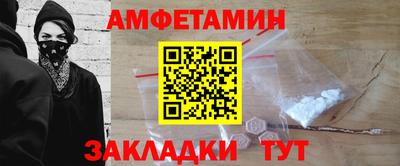 мяу мяу кристалл Рязань
