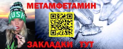 MDMA Premium VHQ Рыбинск
