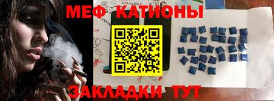метадон Рузаевка
