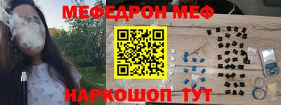 метадон Рузаевка