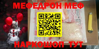 MDMA Premium VHQ Рыбинск