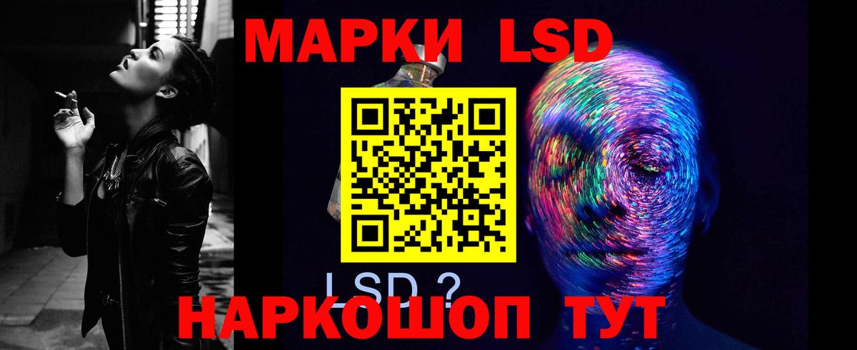 Похвистнево  LSD-25 экстази ecstasy  Вход с VPN  Лсд 25 экстази ecstasy 