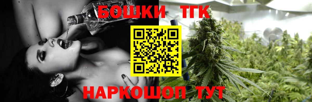 МАРИХУАНА план  Канабис планчик  Марихуана AK-47  Похвистнево  Вход с VPN 